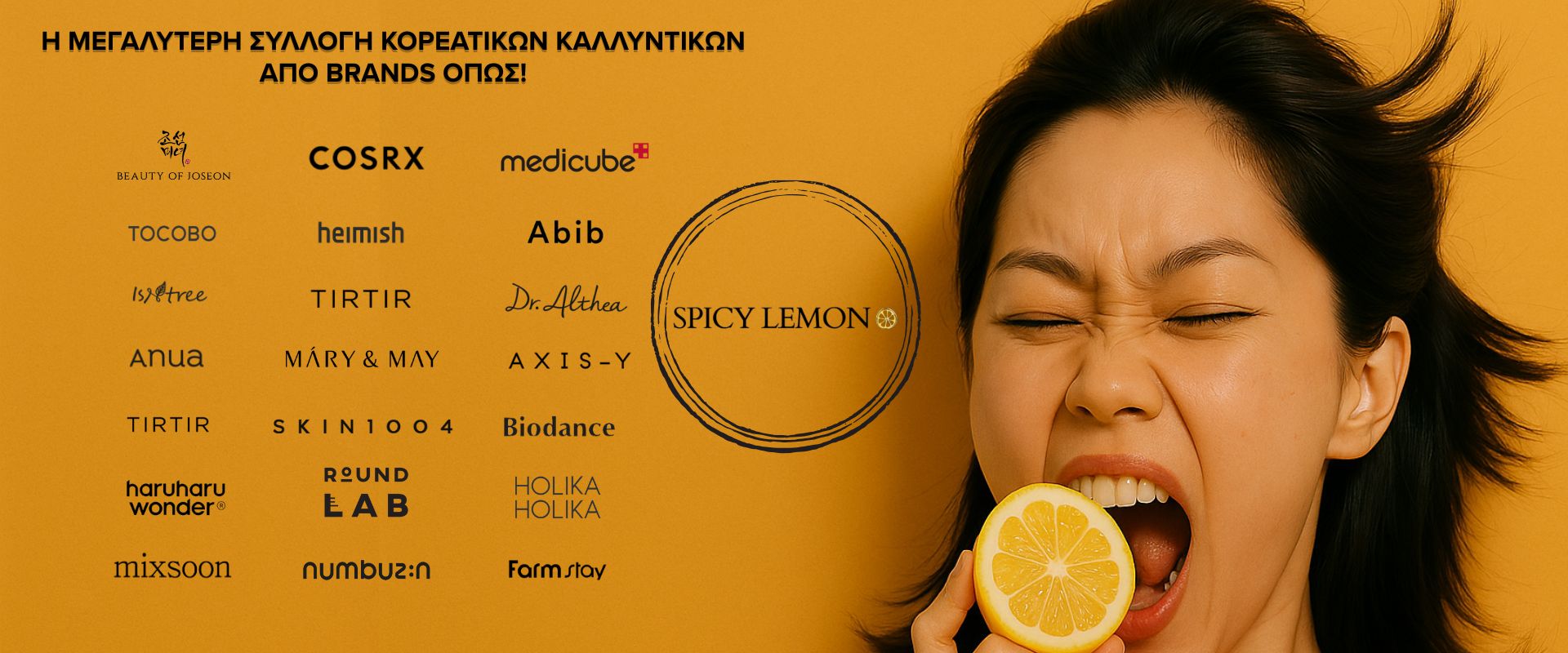 SPICY LEMON HOMEPAGE BANNER 1