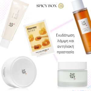 Glow & Protect Set – K-Beauty περιποίηση με SPF - Ενυδάτωση, λάμψη και αντηλιακή προστασία